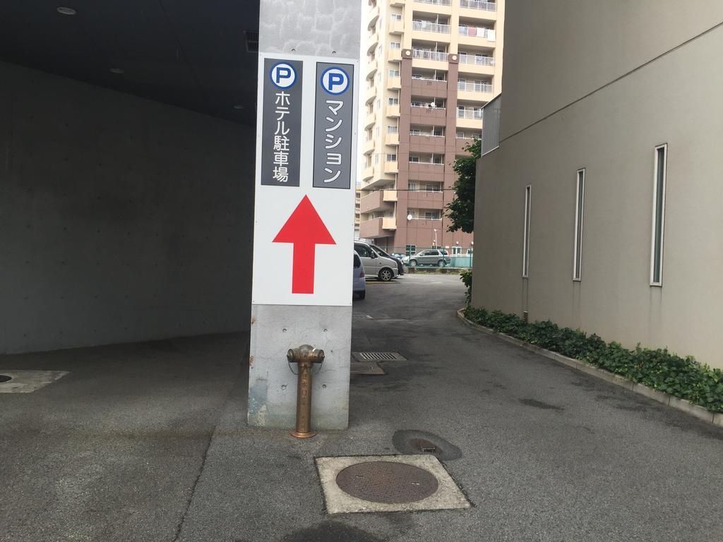 Hotel Crown Hills Kofu Exteriör bild